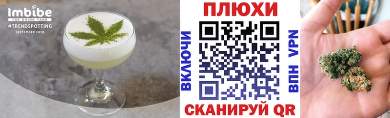 цены   Батайск  shop какой сайт  Canna-Cookies марихуана 