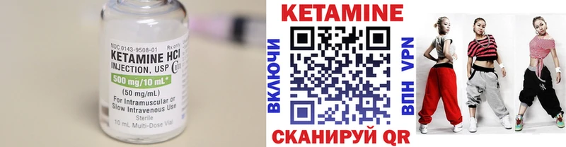 Кетамин VHQ  Батайск 
