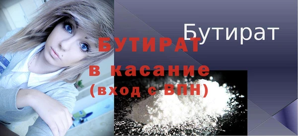 прущий лед Богородицк