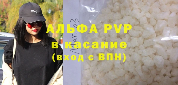 прущий лед Богородицк