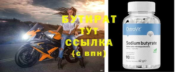 прущий лед Богородицк