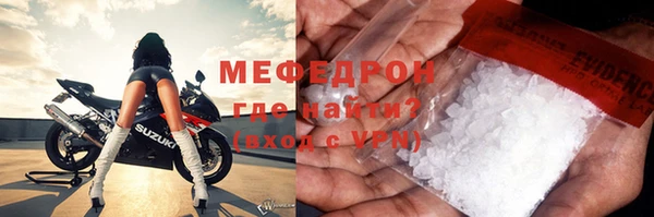 прущий лед Богородицк