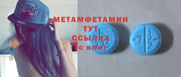 прущий лед Богородицк