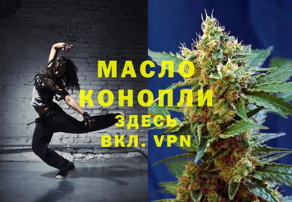 прущий лед Богородицк