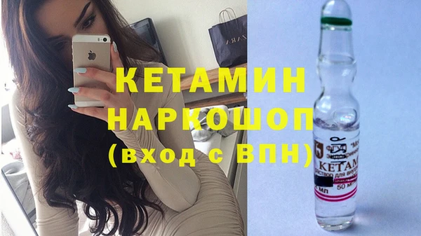 прущий лед Богородицк