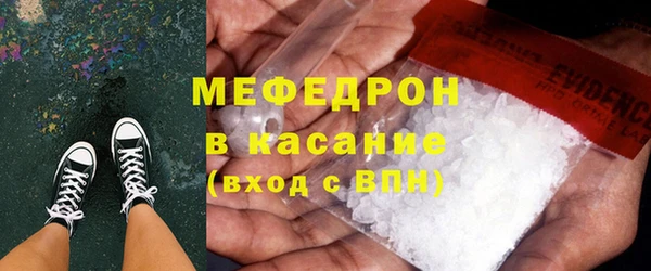 прущий лед Богородицк