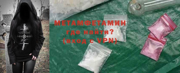 a pvp Богородск