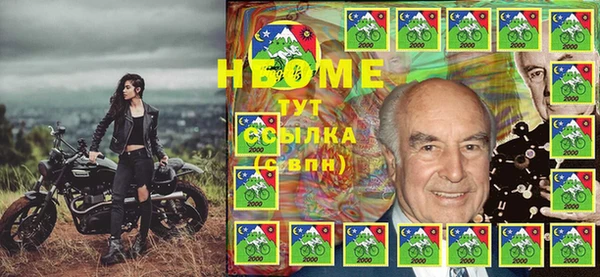 a pvp Богородск