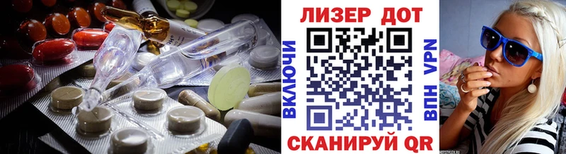 купить закладку  ОМГ ОМГ маркетплейс  ЛСД экстази кислота  Батайск 
