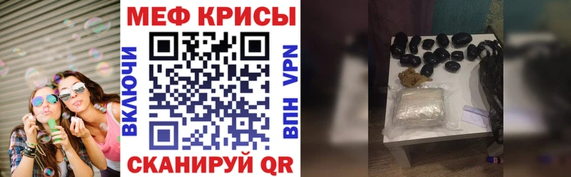 Меф mephedrone  Батайск 