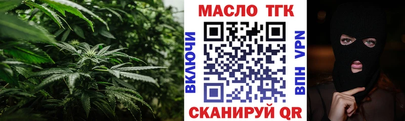 ссылка на мегу ссылка Батайск Дистиллят ТГК гашишное масло