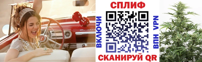 где можно купить Батайск ссылка на мегу ссылки Конопля планчик